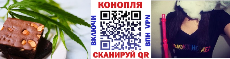 Cannafood марихуана  kraken ссылки  Каспийск  даркнет сайт 