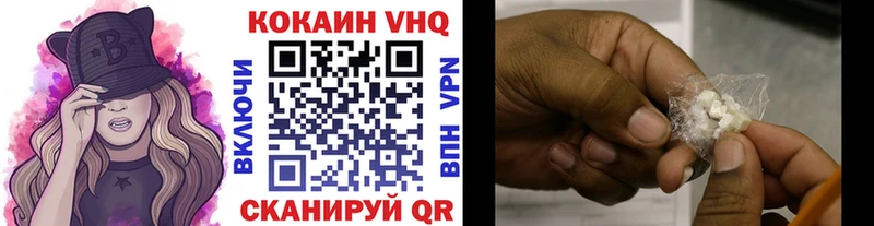 Кокаин 99%  наркотики  Каспийск 