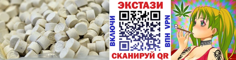 Ecstasy Дубай  KRAKEN как зайти  Каспийск  цены  