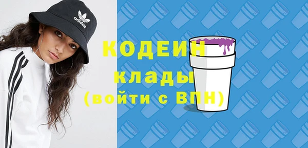 MDMA Беломорск