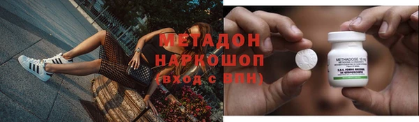 альфа пвп Белоозёрский