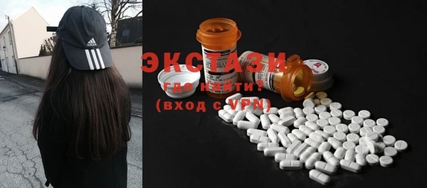 альфа пвп Белоозёрский