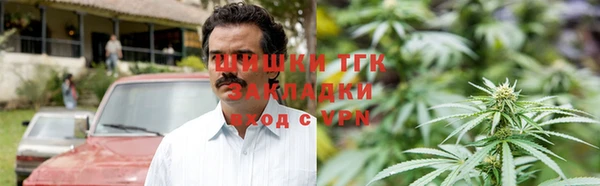 альфа пвп Белоозёрский