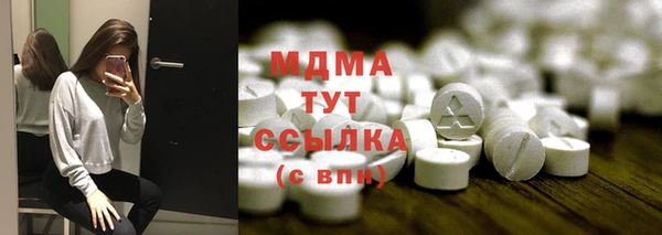 альфа пвп Белоозёрский