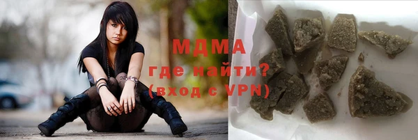 МДПВ Белокуриха