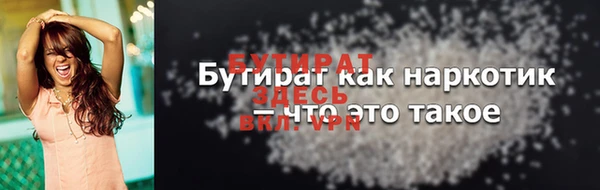 МДПВ Белокуриха