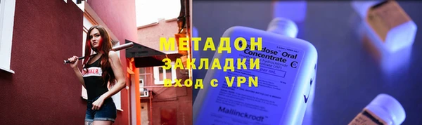 альфа пвп Белоозёрский