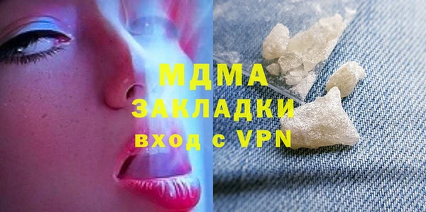 МДПВ Белокуриха