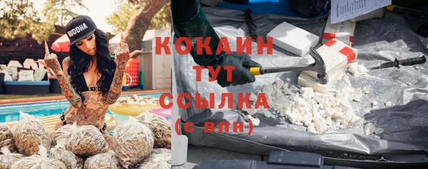 MDMA Беломорск