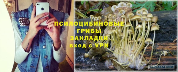 альфа пвп Белоозёрский