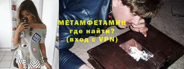 MDMA Беломорск