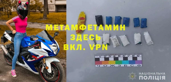 МДПВ Белокуриха