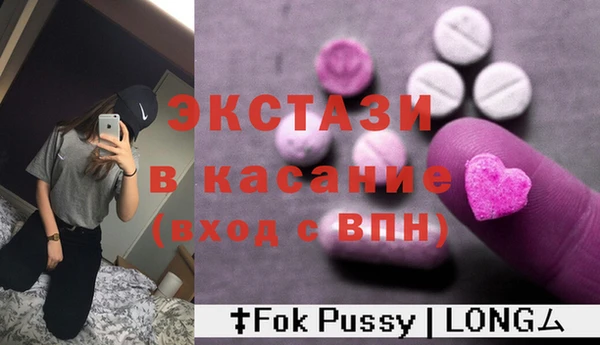 MDMA Беломорск
