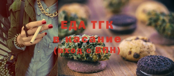 MDMA Беломорск