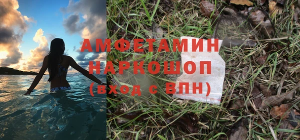 MDMA Беломорск