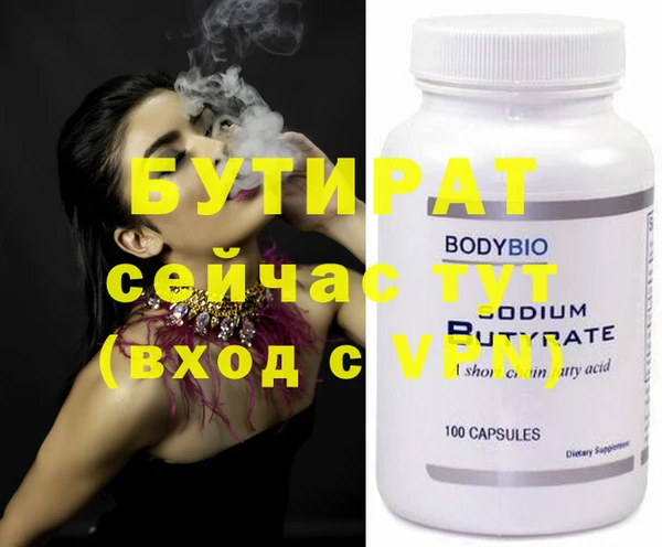 МДПВ Белокуриха