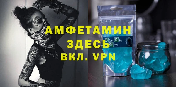 MDMA Беломорск