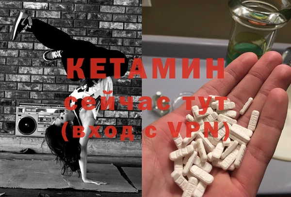 альфа пвп Белоозёрский