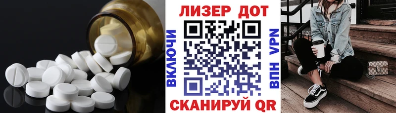 купить   Каспийск  LSD-25 экстази кислота 