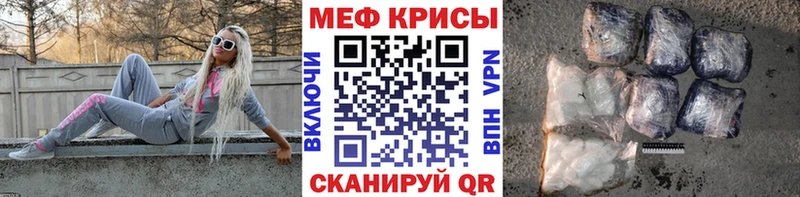 МЕФ 4 MMC  наркотики  Каспийск 