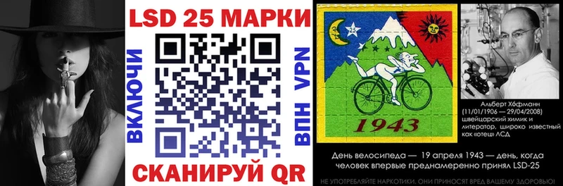 Наркотические марки 1,8мг  Каспийск 