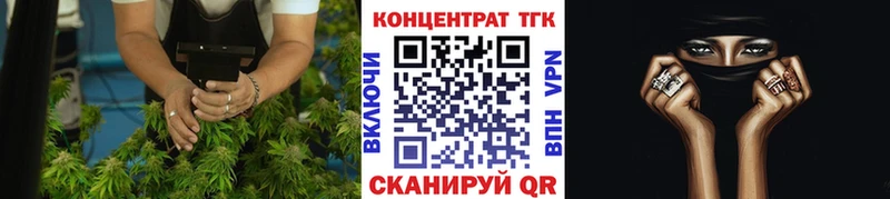 ТГК Wax  даркнет сайт  Каспийск 