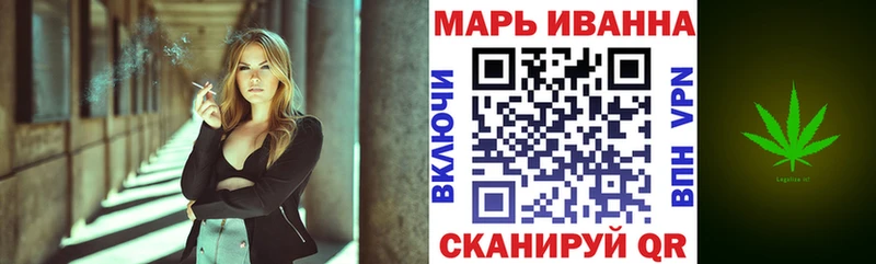 Канабис White Widow  цена   Каспийск 